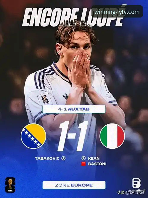 世预赛附加赛爆出哪些冷门？意大利连续三届无缘世界杯背后有何玄机？