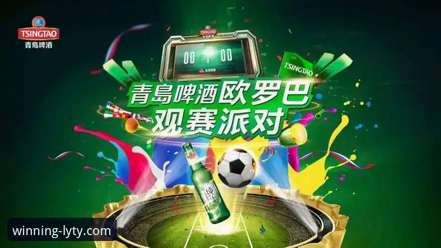 乐鱼体育官网下载链接教程：深度复盘意大利出局之夜，掌握高清观赛新体验