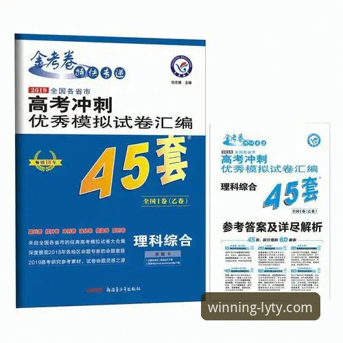 掌握英格兰爆冷负日本的关键分析——乐鱼体育2025新版使用指南深度解读
