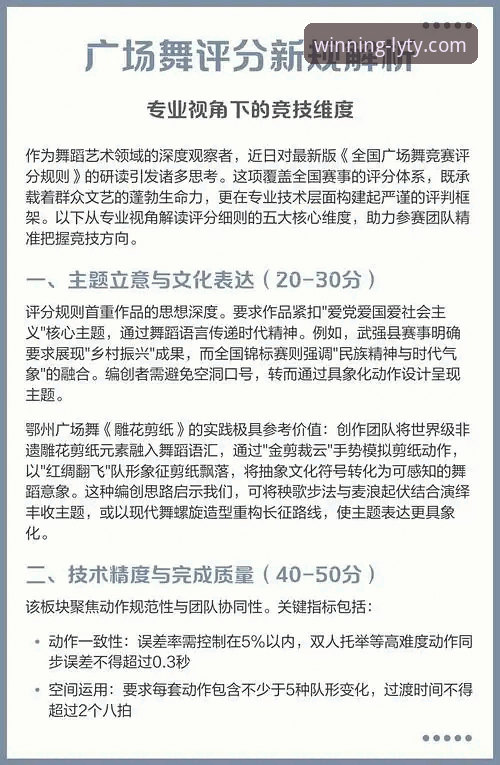 乐鱼体育用户评价 5个关键维度解析乐鱼体育用户评价:从技术视角看体育平台选择