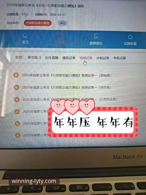 乐鱼体育最新版本哪个好 乐鱼体育最新版本哪个好?2025全新版完整使用指南与深度评测